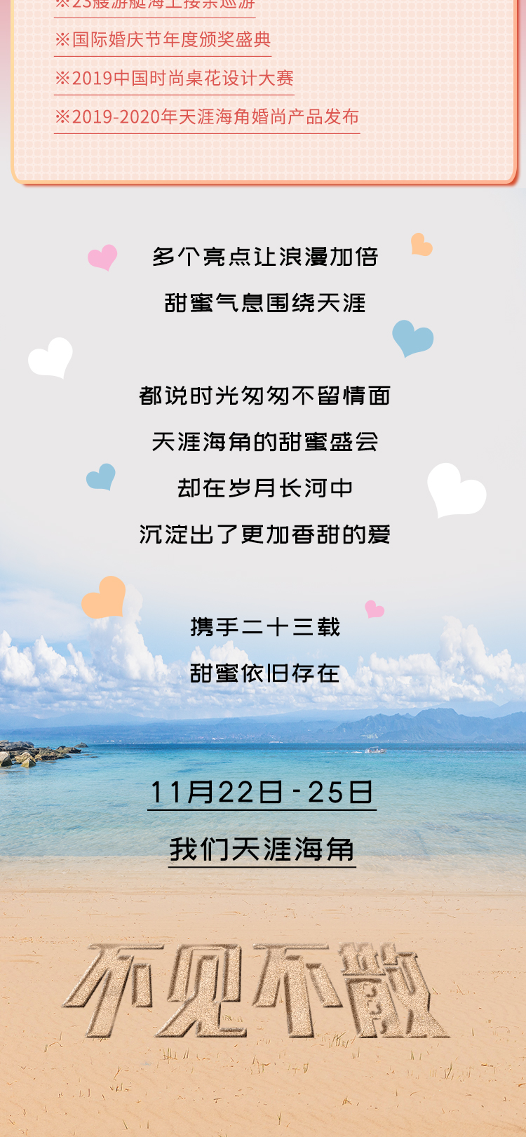 微信圖片_20191120165759_18.png